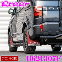 デリカD5 泥よけ　マッドガード　3DA-CV1W 三菱純正 楽天市場】【2019年2月～2025年12月】デリカ マッドガード デリカ D5