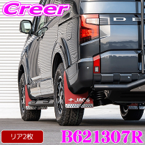 JAOS デリカD5 マッドフラップ レッド マッドガード JAOS ジャオス マッドガードIII 1台分セット レッド デリカD:5 CV1W