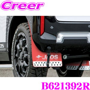 yقڑSiP10{ȏIs̓zJAOS WIX B621392R }bhK[hIII Zbg bh OH B3n fJ~j D p݌v O JX^ p[c }bhtbv