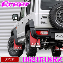 楽天市場】ジムニー マッドフラップ レッドの通販