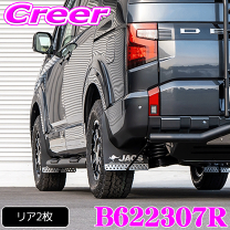 デリカD5 泥よけ　マッドガード　3DA-CV1W 三菱純正 楽天市場】cv1w マッドフラップの通販