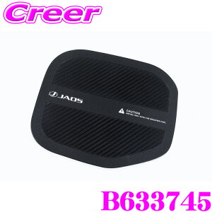 �y�撅�z�S�i�ő�200�~OFF�I���X�g�X�p�[�g JAOS �t���[�G�����b�h�v���e�N�^�[ �t�H���X�^�[ SL�n �Ԏ��p �J�[�{���� PVC�� ���͐ڒ� �J�X�^�� �O�� �p�[�c �h���X�A�b�v �� �ی� �h�~ �W���I
