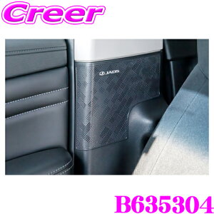 y48Hz撅5OFFN[|zzJAOS B635304 V[gxgveN^[ fJD:5 CVn Ԏp ȒPt ͐ڒ WIgbN PVC Jo[ veN^[  JX^ p[c h