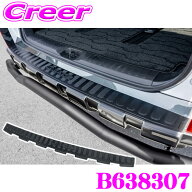 【全品P2倍開催中！6/10日はなんとP+5倍！】JAOS ジャオス B638307バックドアスカッフプロテクター デリ…
