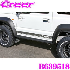 JAOS WIX B639518 TChVveN^[ XYL JB74n Wj[p O JX^ p[c E
