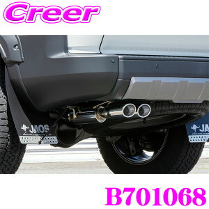 �_�撅 �ő�400�~OFF�����N�Ō��BIGSALE�I�^JAOS BATTLEZ �}�t���[ ZS-2 B701068 �����h�N���[�U�[250 GDJ250W �����N��250 �O�� �G�L�]�[�X�g �J�X�^�� �p�[�c �o�g���Y