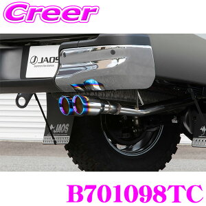 �_�撅 �ő�400�~OFF�����N�Ō��BIGSALE�I�^JAOS BATTLEZ �}�t���[ ZS-2 TC �`�^���J���[�e�[�� B701098TC �n�C���b�N�X GUN125 125�n �O�� �G�L�]�[�X�g �J�X�^�� �p�[�c �o�g���Y