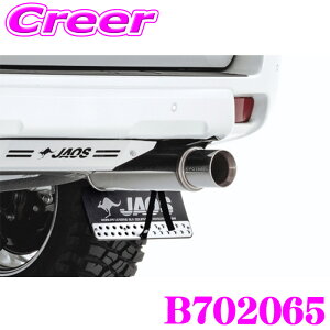 �_�撅 �ő�400�~OFF�����N�Ō��BIGSALE�I�^JAOS BATTLEZ �}�t���[ ZS �K�\�����ԗp B702065 �����h�N���[�U�[�v���h 150�n 3BA-TRJ150W (R2/8�`) �O�� �G�L�]�[�X�g �J�X�^�� �p�[�c �o�g���Y