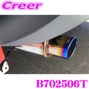 �_�撅 �ő�400�~OFF�����N�Ō��BIGSALE�I�^JAOS BATTLEZ �}�t���[ ZS Ti �`�^���e�[�� B702506T �G�X�N�[�h YE21S YS21S YEA1S �O�� �G�L�]�[�X�g �J�X�^�� �p�[�c �o�g���Y