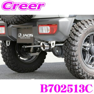 �y�X���قڑS�iP2�{�ȏ�z���������̃`�����X�y18-19������zJAOS BATTLEZ �}�t���[ ZS �m�[�}���o���p�[�p B702513C �W���j�[ JB64�n �O�� �G�L�]�[�X�g �J�X�^�� �p�[�c �o�g���Y