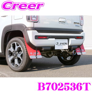 �_�撅 �ő�400�~OFF�����N�Ō��BIGSALE�I�^JAOS BATTLEZ �}�t���[ ZS Ti �`�^���e�[�� B702536T �n�X���[ MR52S MR92S 4WD �^�[�{�� �O�� �G�L�]�[�X�g �J�X�^�� �p�[�c �o�g���Y