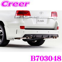 楽天市場】ランクル200 マフラー（排気系パーツ｜パーツ）：車用品<車 