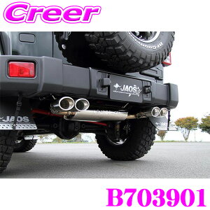 �_�撅 �ő�400�~OFF�����N�Ō��BIGSALE�I�^JAOS BATTLEZ �}�t���[ ZS-4 �I�[�o�� B703901 �����O���[ JK AT��UNLIMTED JK38L JK36L (H22/4�`) �O�� �G�L�]�[�X�g �J�X�^�� �p�[�c �o�g���Y