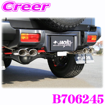 楽天市場】fjクルーザー マフラー jaos battlezの通販