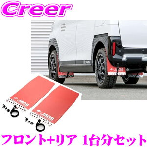 JAOS B621096F+B621096R }bhK[hIII { tg+A 1䕪Zbg g^ 125n nCbNXp J[:bh 4 D h͂/ѐΖh~ O JX^ p[c }bhtbv