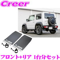 楽天市場】jaos マッドガード ジムニーシエラの通販
