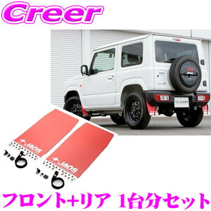 JAOS B621513F+B621513R }bhK[hIII { tg+A 1䕪Zbg XYL JB64n Wj[p bh 4