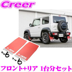 JAOS B621518F+B621518R }bhK[hIII { tg+A 1䕪Zbg XYL JB74n Wj[VGp bh 4 D h͂ ѐ h~ O JX^ p[c