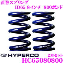 楽天市場】ハイパコの通販