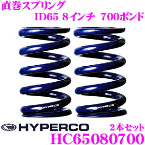 �y36H����z�������I�|�C���g10�{HYPERCO �n�C�p�R HC65-08-0700 �����X�v�����O ID65 8�C���` 700�|���h 2�{1�Z�b�g