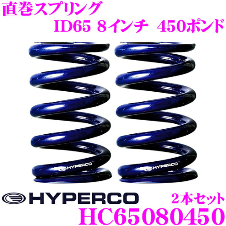 楽天市場】＼11月1日限定／【最大23倍！+Pバックチャンス】HYPERCO 