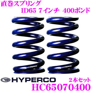 �_���Ȃ�ő�4000�|�C���g�I�v�G���g���[�^HYPERCO �n�C�p�R HC65-07-0400 �����X�v�����O ID65 7�C���` 400�|���h 2�{1�Z�b�g