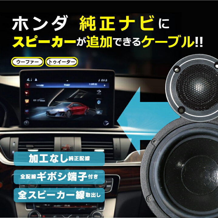 楽天市場】【当店限定 5/18は全品P2倍以上！】ビートソニック BH15 