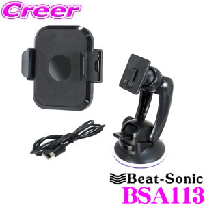 �_���Ȃ�ő�5000�|�C���g�I�v�G���g���[�^�r�[�g�\�j�b�N BSA113 �^�u���b�g�z���_�[+�z�ՃX�^���h�Z�b�g(���C�����X�[�d�t) �ԍڗp �X�}�z�u��