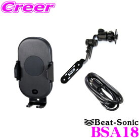 楽天市場 ビートソニック S660の通販