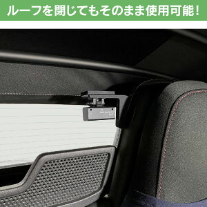 楽天市場 11 4 11 11はエントリー 3点以上購入でp10倍 Beat Sonic ビートソニック Bsa31 後方撮影用スタンド マツダ Nd5 ロードスター用 リア用 ドライブレコーダースタンド 助手席側シートバックバーベゼルにドラレコを設置できる クレールオンラインショップ