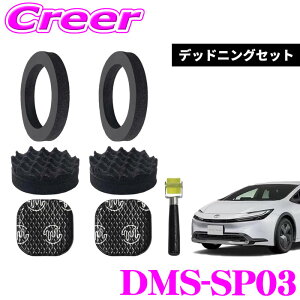 yő2000~OFFN[|IҏI z r[g\jbN DMS-SP03 tghAXs[J[p fbh񃓃OZbg TOON vEX p z É Ԏʐ݌v ȒP{H fbh񃓃OLbg Xs