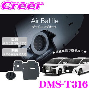 y48Hz撅5OFFN[|zzr[g\jbN DMS-T316 Air Baffle fbhjOLbg At@[h Ft@CA 40n p  {s tghAp U z  mCY ȒP