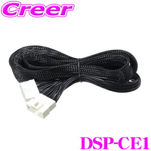 y48Hz撅5OFFN[|zzr[g\jbN TOON XV[Yp DSP-CE1 P[u IvVp[c 1m ]Tċ@ݒuł