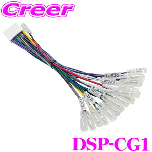 yقڑSiP5{IC[OXӍՁzr[g\jbN DSP-CG1 TOON XV[Y pP[u ėpM{Vڑ 2m DSP{̐ڑp n[lX IvV ȒP t