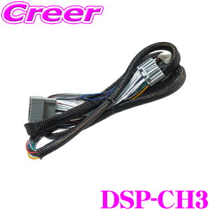 r[g\jbN TOON XV[Yp DSP-CH3 z_ Honda CONNECT fBXv[p (24s) ڑn[lX pP[u IvVp[c 2m Hsv z ȒP t z_RlNg