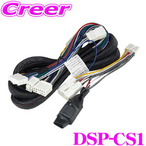 ビートソニック TOON Xシリーズ 専用ケーブル 2m スバル センターインフォメーションディスプレイ 11.6インチ / インフォテインメントシステム用 10ピン/6ピン ナビ装着車 車両接続用ハーネス