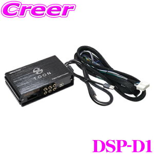 yő800~N[|zzIz18~23:59r[g\jbN DSP-D1 DSP@\tAv OH ir 20s Jv[I ėp TOON X   I[fBI Av \ Hsv z ȒP 