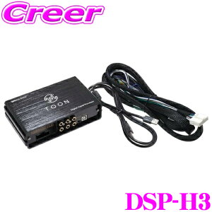 yX|Cg2{ȏI 11 13:00`zr[g\jbN DSP-H3 DSP@\tAv z_ Honda CONNECT fBXv[ (24s) Jv[I ėp TOON X   I[fBI Av 