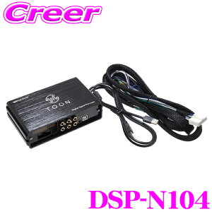 r[g\jbN DSP-N104 DSP@\tAv tFAfBZ RZ34 NissanConnectirQ[VVXe(9C`) 4Xs[J[ Ԏpi Jv[I ėp TOON X   I[fBI Av \ 