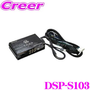 r[g\jbN DSP-S103 DSP@\tAv Xo VBH WRX S4 Z^[CtH[VfBXvC 11.6C`  CtHeCgVXe 6Xs[J[ Ԏpi Jv[I TOON X 