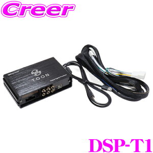 r[g\jbN DSP-T1 DSP@\tAv 200n nCG[XS / ZN8 GR86 / 50n RAV4  g^ fB[[IvVir 10s 6s Jv[I ėp TOON X   I[fBI Av
