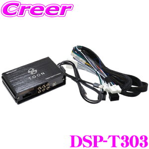 r[g\jbN DSP-T303 DSP@\tAv 30n At@[h / Ft@CA fBXvCI[fBIt 8Xs[J[ Ԏpi Jv[I ėp TOON X   I[fBI Av 