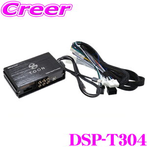 _X[p[Z[X ő3000|CgI^r[g\jbN DSP-T304 DSP@\tAv 50n RAV4 (PHEV܂) fBXvCI[fBIt 6Xs[J[ Ԏpi Jv[I ėp TOON X 