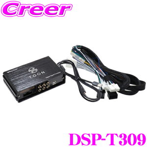 yő800~N[|zzIz18~23:59r[g\jbN DSP-T309 DSP@\tAv VG^ 10n fBXvCI[fBIt 6Xs[J[ Ԏpi Jv[I ėp TOON X   I[