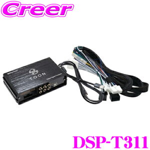 yX|Cg2{ȏI 11 13:00`zr[g\jbN DSP-T311 DSP@\tAv X 10n 210n fBXvCI[fBI 8C` 6Xs[J[ Ԏpi Jv[I ėp TOON X  