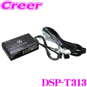 yő800~N[|zzIz18~23:59r[g\jbN DSP-T313 DSP@\tAv XNX 10n fBXvCI[fBI 8C` 6Xs[J[ Ԏpi Jv[I ėp TOON X  