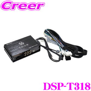 r[g\jbN DSP-T318 DSP@\tAv J[c[O 210n fBXvCI[fBIPlus 10.5C` 6Xs[J[ Ԏpi Jv[I ėp TOON X   I[fBI Av \ 