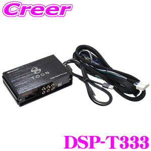 r[g\jbN DSP-T333 DSP@\tAv hN[U[ 250n fBXvCI[fBI(8C`) 6Xs[J[ N Ԏpi Jv[I ėp TOON X   I[fBI Av 