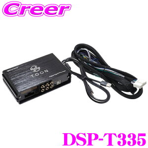 �y�ő�77,777�|�C���g�I�z���I4�l��1�l��������I�r�[�g�\�j�b�N DSP-T335 DSP�@�\�t���A���v RAV4 AXAN64 60�n �f�B�X�v���C�I�[�f�B�I(12.9�C���`)��p 6�X�s�[�J�[ �J�v���[�I�� �ėp TOON X ���� �I