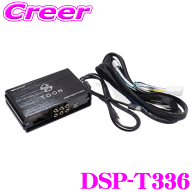 ビートソニック DSP-T336 DSP機能付きアンプ ランドクルーザーFJ TRJ240W ディスプレイオーディオPlus 14…